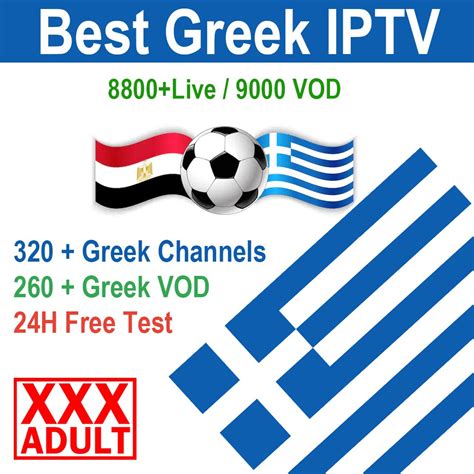greek live channels sports