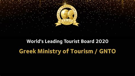 greek ministry of tourism