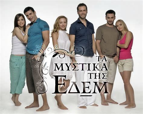 greek movie ελληνικες σειρες