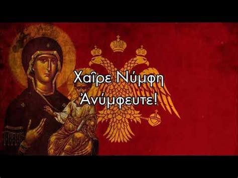 greek orthodox chanting youtube