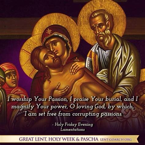 greek orthodox holy friday lamentations