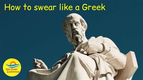 greek swear words