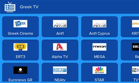 greek tv channels from greece