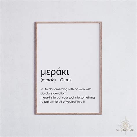 Greek Word For Function In Art