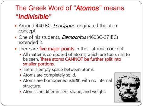 greek word of atom