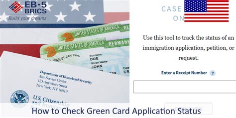 green card tracking