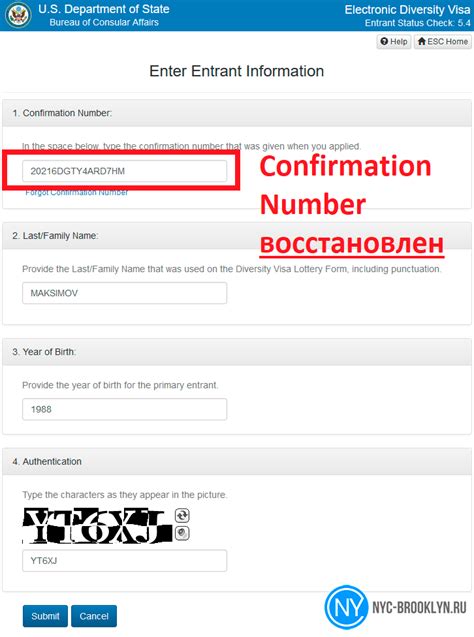 greencard confirmation
