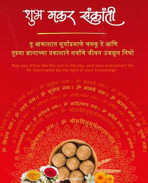 greetings in marathi language with meaning