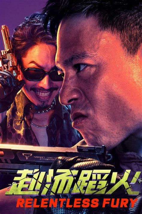 greta fury relentless