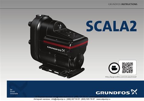 549616 4 Grundfos Scala2 Service Instructions