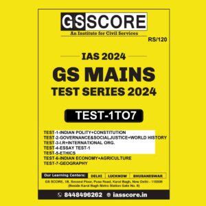 gs score mains test series 2024