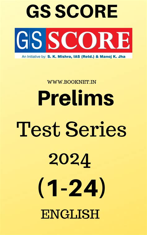 gs score test series 2024