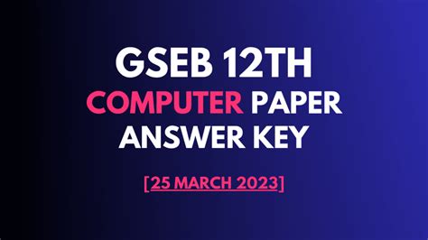gseb 12th computer textbook answers