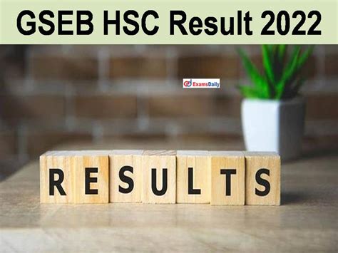 gseb hsc result 2022