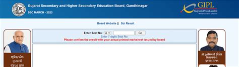 gseb login for deo