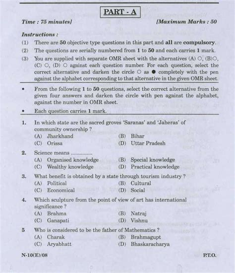 gseb previous year question papers