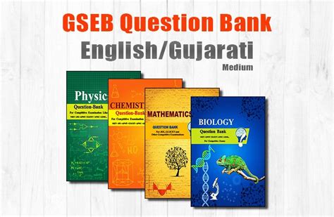 gseb question bank pdf