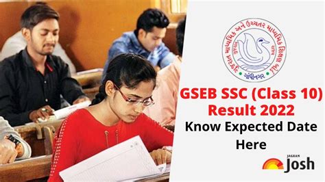 gseb ssc result 2022 date