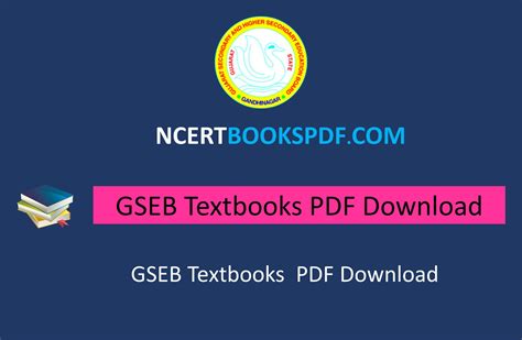 gseb textbook pdf download