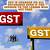 gst on commercial rental outgoings