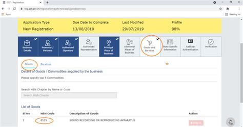 Gst Hsn Code Tracker