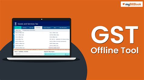 gst offline tool software download