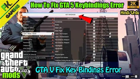 gta v key bindings fix file download