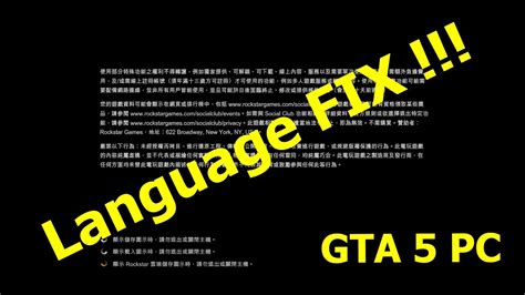 gta v pc change language cracked version