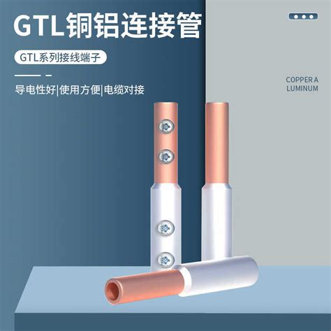gtl connection