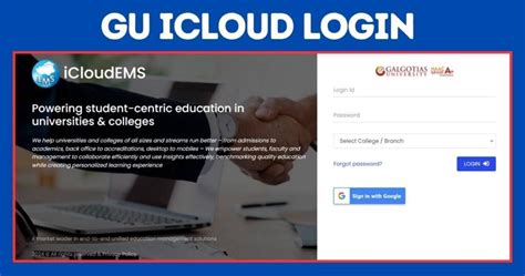 gu i cloud login