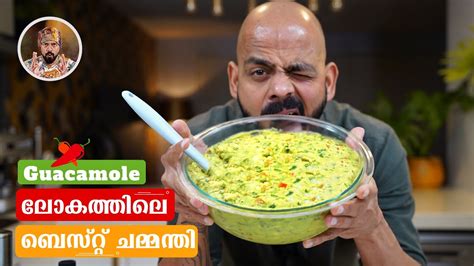 Guacamole Extensions