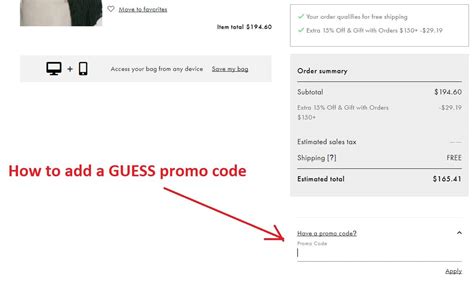 Guess Promo Code December
