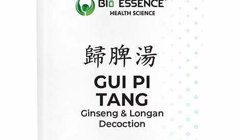 Gui Pi Tang (Ginseng and Longan Decoction, Restore the Spleen Decoction