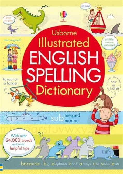 英単語guideのスペルを辞書で確認するイメージ