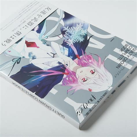 guilty crown art book