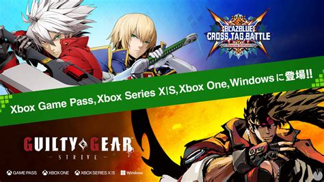 guilty gear strive xbox game pass when