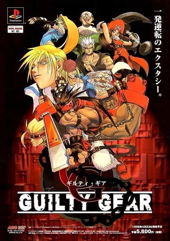 guilty gear the missing link