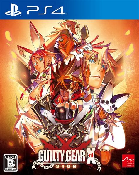 guilty gear xrd sign ost cover characters