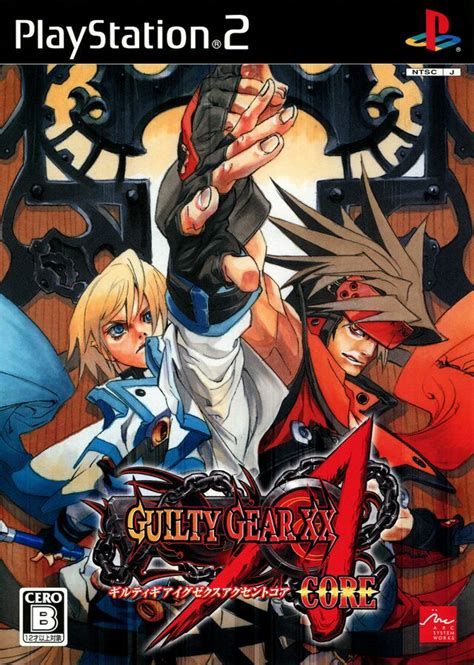 guilty gear xx wiki