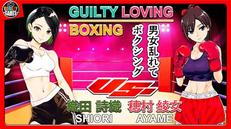 guilty loving boxing