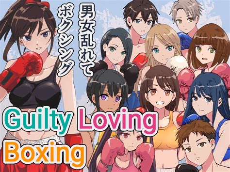 guilty loving boxing download