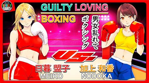 guilty loving boxing mod