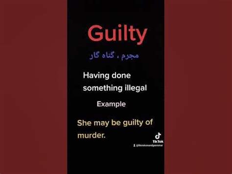 guilty means in urdu