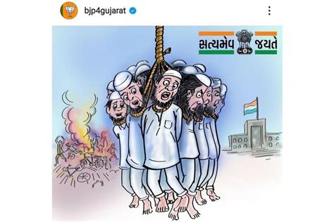 gujarat bjp twitter cartoon