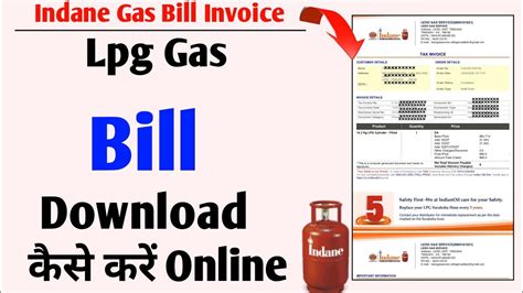 gujarat gas online payment