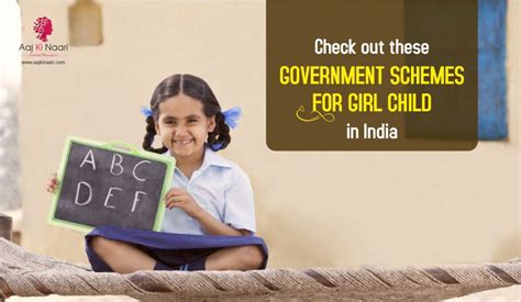 gujarat government schemes for girl child