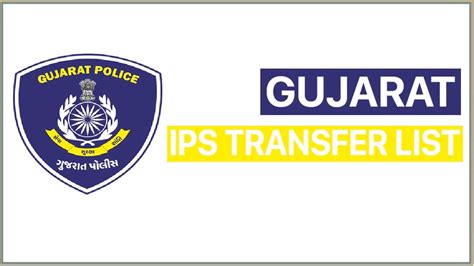 gujarat ips transfer list