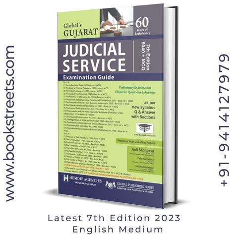 gujarat judicial services syllabus