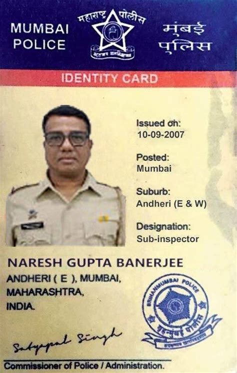 gujarat police id card