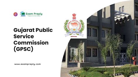 gujarat public service commission